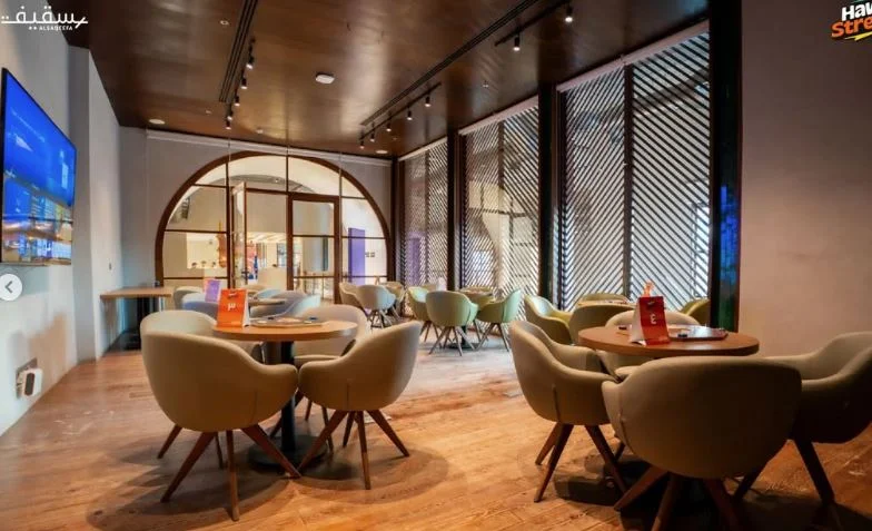 Alsaqeefa Cafe