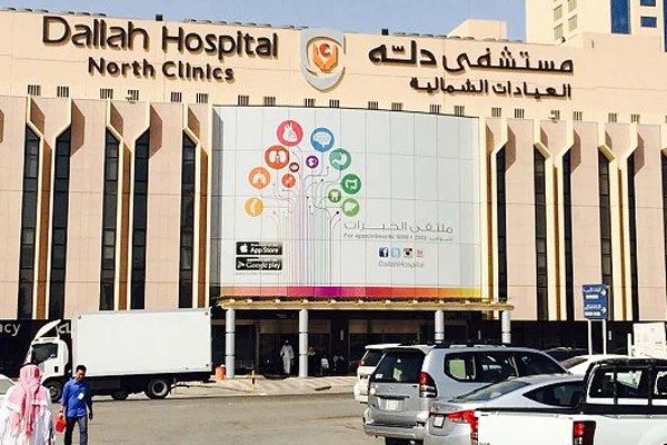 Dallah Hospital Riyadh