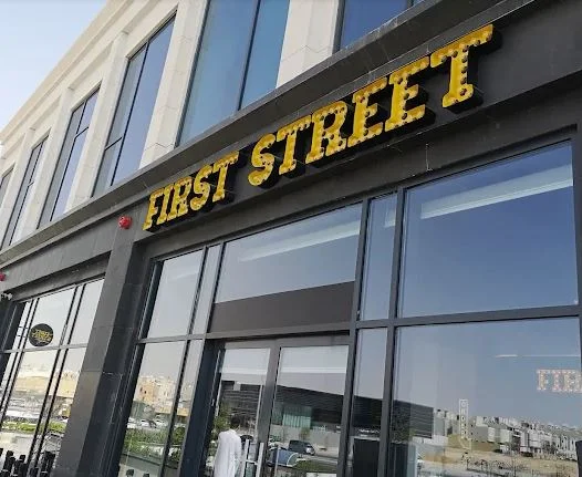 First Street Burger