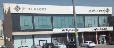 Fit N Kids