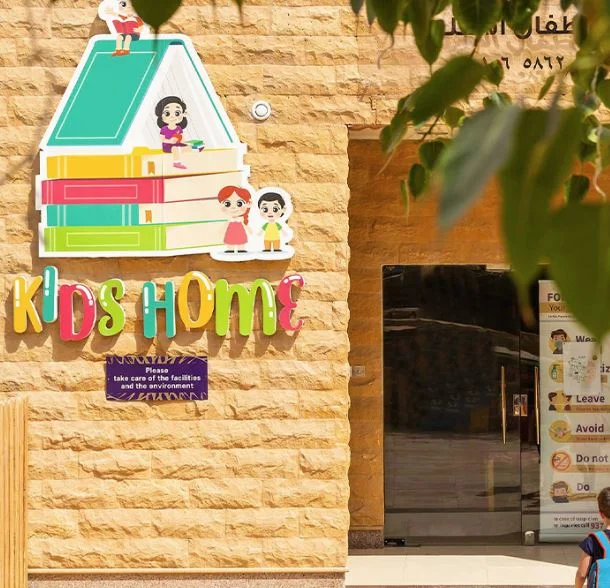 Kids Home Preschool – Qurtubah, Riyadh