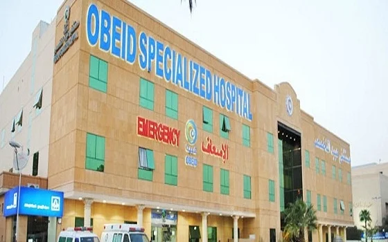Obeid Specialized Hospital