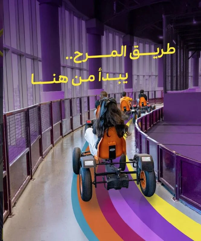 SuperPark Riyadh _ Hayat Mall