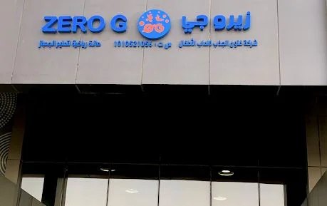 Zero G Academy